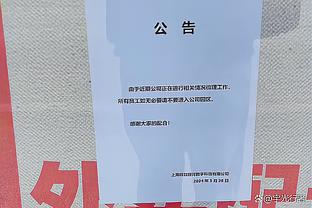 独木难支！徐杰半场7中4拿到15分&首发五人11分