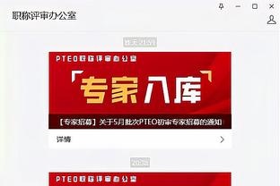 beplay安卓APP截图2