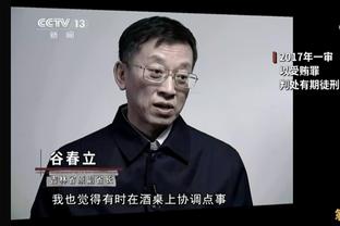 迈克-布朗：要给马刺很多赞美 他们打出了一场精彩的比赛