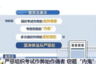 目前五大联赛除了意甲之外，其他四支榜首球队主帅均为西班牙教练