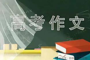 勇士遭遇客场对快船的8连败 近5年未能在LA赢快船