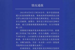 赫内斯谈克罗斯回国家队：他很出色，但我不认为他能拯救德国足球